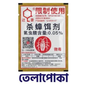 Dahao Cockroach Killing Bait Powder