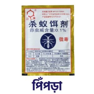 Dahao Ant Killing Bait