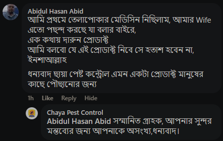 Screenshot 2025-07-24 124400