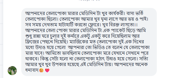 Screenshot 2025-08-18 203723