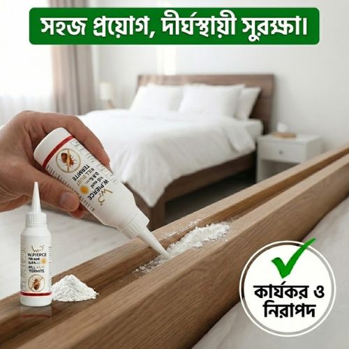 যদি থাকে ছাড়পোকামুক্ত বিছানা (1)